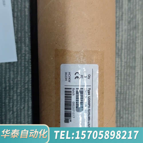 华泰 LI200P0-Q25LM0-LIU5X3-H115