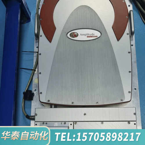 华泰Amplitude Systems三波段激光器，波长1030