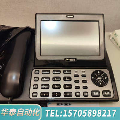 华泰平治东方电话，平治东方型号:  A7688（A）  A767