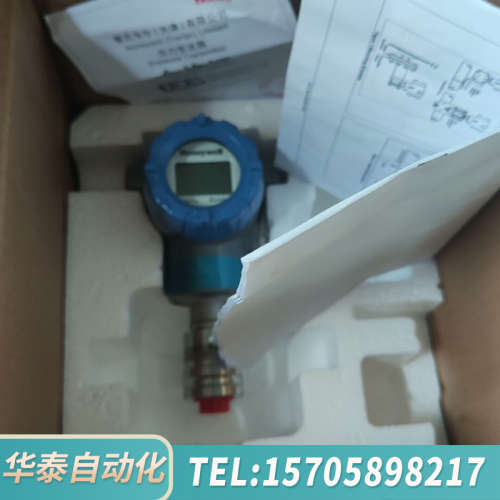 华泰霍尼韦尔压力变送器 STG77S-E1G000-1-0BHS