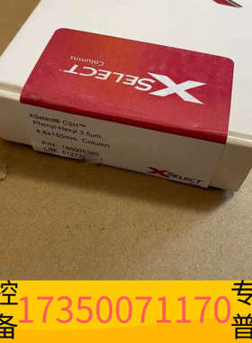 华泰沃特世色谱柱，186005380，，