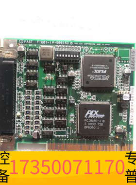 华泰FIO01-1 P-900163 数据采集卡500片