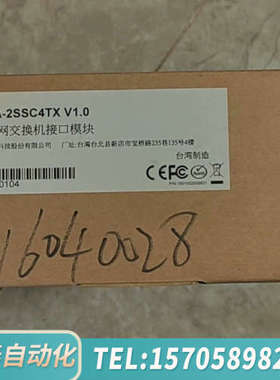 华泰摩莎moxa拓展模块IM-6700A-2SSC4TX，原