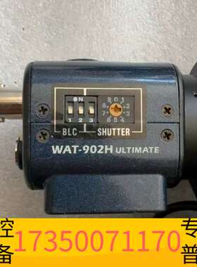 华泰瓦特wat-902h3 ultimate 低照度工业相机议价