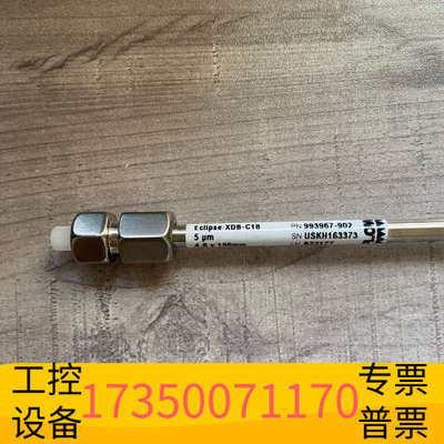 华泰993967-902色谱柱，ZORBAX Ecli