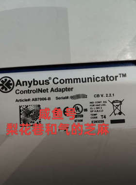 华泰AB7006-B   网关ANYBUS，欢迎