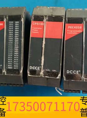 华泰DCCE大工计控PEc6300-cPS100+PEc4310