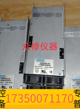 华泰CONDOR GPMP900-48直流电源，，