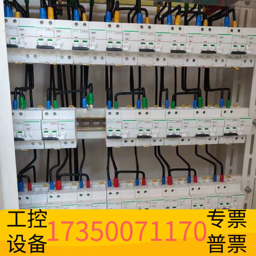 华泰ELM电磁式漏电保护器空气开关2PC40A多。新