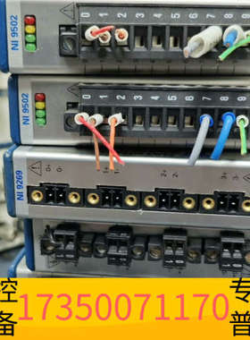 华泰NI 9502、9269、9229、9219，9