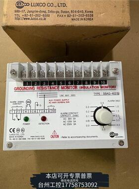 华泰LUXCO接地电阻监测仪，型号SBAG-402N，原议价