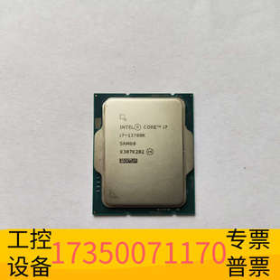 华泰i7 13700K