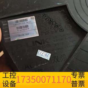 华泰TP-LINK TL-WDR5660双频无线路由器，型号是A