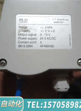 华泰Halstrup-Walcher哈斯瓦谢微差压传感器 差