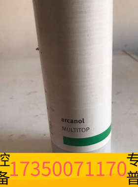 华泰EAG arcanol黄油润滑油multitop