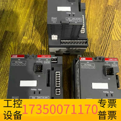 华泰ABB UMC100.3 UC智能电动机控制器，型号1SAJ