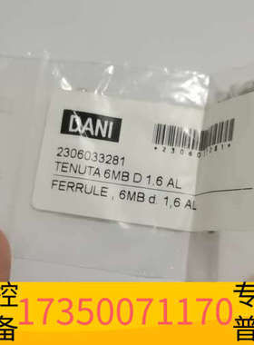 华泰色谱DANI   partnumber  230603328