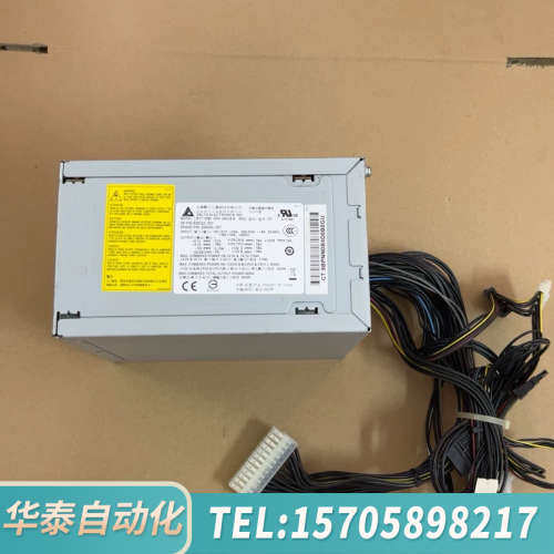 华泰HP Z400工作站电源600W DPS-650LB B