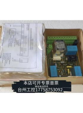 华泰制造SAACKE FLUS 03火焰探测器PCB用于燃议价