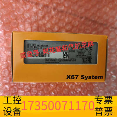 华泰X67AT1402  贝加莱模块，，欢迎