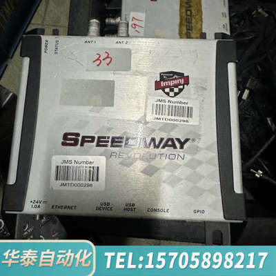 华泰Impinj英频杰 Speedway R420 RFID超高