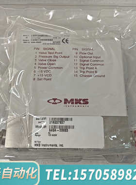 华泰MKS流量计控制器 649A-28653