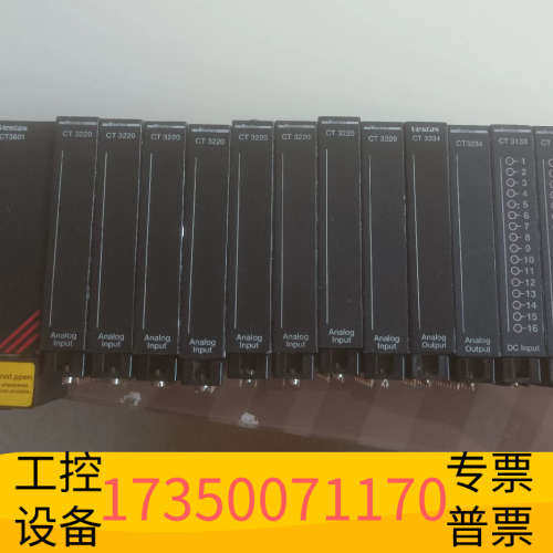 华泰维斯塔斯 模块CT3220八个已卖  CT3234两个 CT