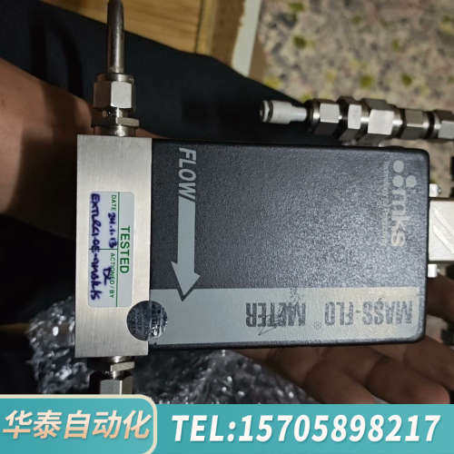 华泰MKS气体流量计179A1312CS3BM