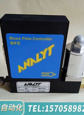 华泰ANALYT GFC173氢气流量控制器GFC173 现