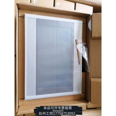 华泰昆仑通态触摸屏，型