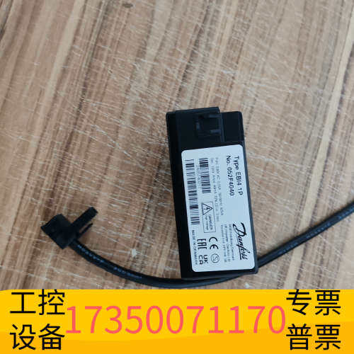 华泰丹佛斯点火变压器，型号EBI4 1P，编号052F4040，