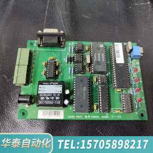 华泰北京利达通讯转换卡，利达 LD6907E通讯转换卡，北京