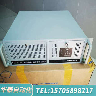 华泰9.5新610H工控机，i7 2600CPU,主