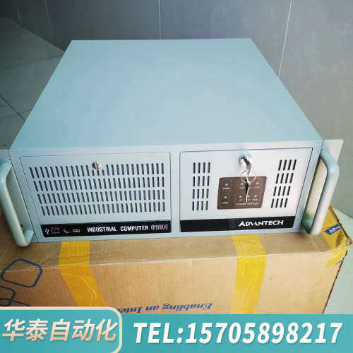 华泰9.5新610H工控机，i7 2600CPU,主