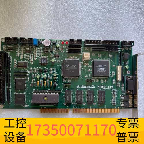 华泰MCDSP-042板卡