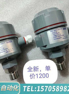 华泰Water ingress sensor for SEANE