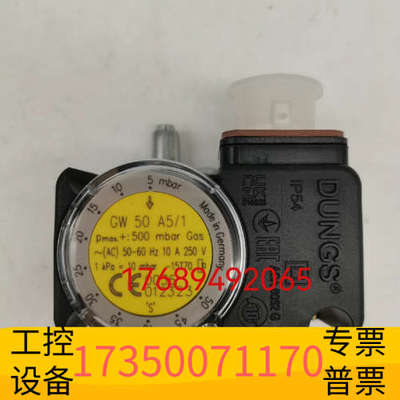 华泰#电子器件 GW3A6压力开关 GW150A5 GW50A