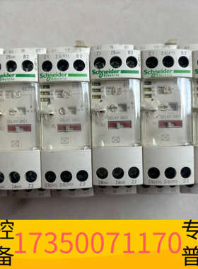 华泰RE7TP13BU时间控制继电器 RE7TP13B