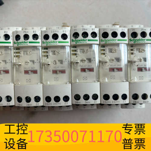 华泰RE7TP13BU时间控制继电器 RE7TP13B