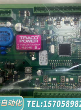 华泰Stein Sohn F101003A ACI 6 Plus