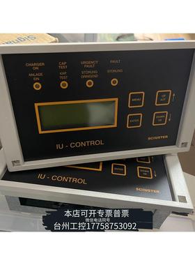 华泰schuster IU-CONTROL 面板 2议价