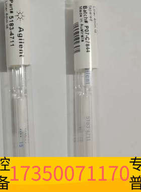 华泰色谱衬管PartNumber5183-4711