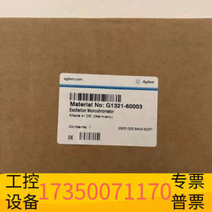 华泰25年G1321激发马达G1321-60003