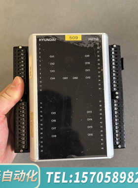 华泰HYUNDAI HiRT16模块，，，接里都
