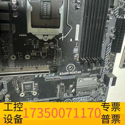华泰微星b360m迫击炮主板议价