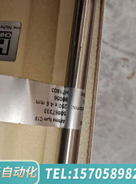 华泰Hichrom奥泰色谱柱C18规格整理仓库腾空间盒子扔了