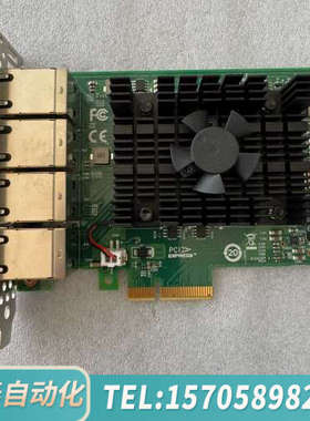 华泰八口网卡8口网卡千兆网卡pciex4英特尔芯片i35