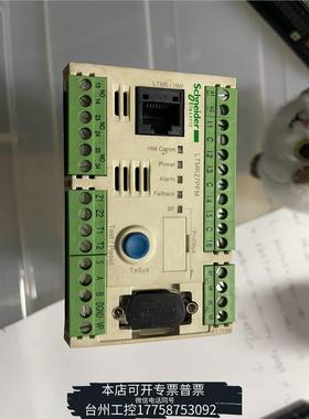 华泰 LTMR27PFM远程机械100-240VAC电机控议价