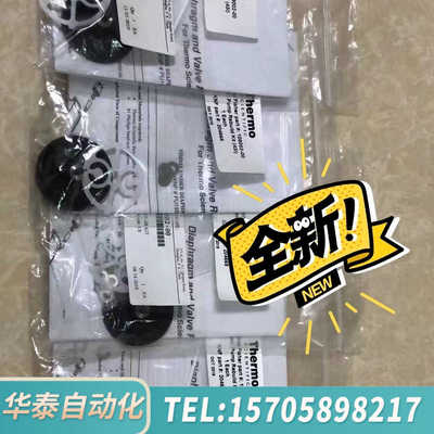 华泰42i 大泵膜 热电赛默飞，限，knf泵膜，10775