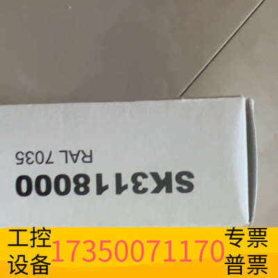 华泰 3118000 SK3118.000